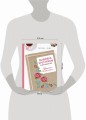 Вышивка крестиком в винтажном стиле. Цветочное великолепие