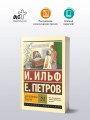 Для полноты счастья
