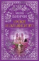Уроки итальянского .webp