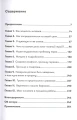 С первой фразыС первой фразы2.webp