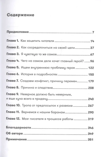 С первой фразыС первой фразы2.webp