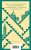 Стоик