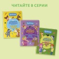 Простоквашино. Деревенские приключения. Часть 5. Хобби Шарика