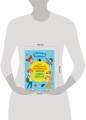 Простоквашино. Деревенские приключения. Часть 5. Хобби Шарика