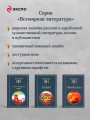Трилогия Василия Яна (набор из 3 книг: «Чингисхан», «Батый», «К последнему морю»)