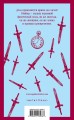 Набор книг Агаты Кристи (из 2-х книг: "Десять негритят", "Убийство в "Восточном экспрессе"")