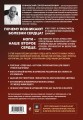 Активные мышцы: ключ к восстановлению сердца