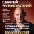 Активные мышцы: ключ к восстановлению сердца