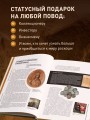 Золото. Иллюстрированная энциклопедия (эксклюзивное издание на золотой пленке с тиснением и золотым обрезом)