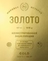 Золото. Иллюстрированная энциклопедия (эксклюзивное издание на золотой пленке с тиснением и золотым обрезом)