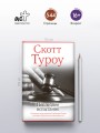 Последнее испытание