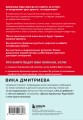 Это же любовь! Книга, которая помогает семьям (обновленное издание)