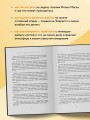 Главная книга о фасилитации. Практическое руководство для работы с командами