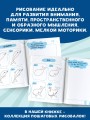 Рисуем за 30 секунд рыб, птиц и насекомых