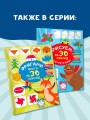Рисуем за 30 секунд рыб, птиц и насекомых
