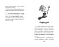 Сказочный патруль. Большой сборник о дружбе