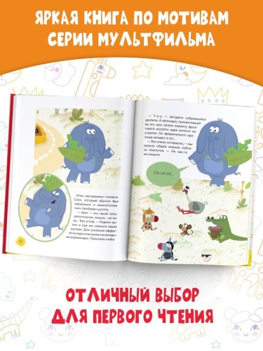 Побудь мной