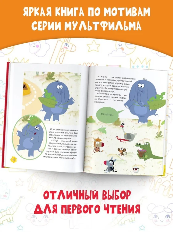 Побудь мной