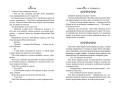 Зажигалка и Принцесса (#1)