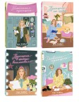 Комплект Дневники принцессы (1-4 части)