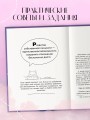 О любви от А до Я. Главная книга об отношениях, которая поможет сохранить и приумножить любовь