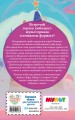 Сказочный патруль. Большой сборник о магии