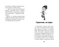 Сказочный патруль. Большой сборник о магии