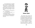 Сказочный патруль. Большой сборник о магии