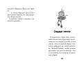 Сказочный патруль. Большой сборник о магии