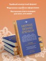 Ажурное вязание крючком. Полный японский справочник. Техники, приемы и 130 узоров филейного, ирландского, ленточного и ажурного вязания