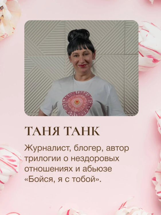 Неизбежно счастливы. Вкус к жизни: обрести и приумножить