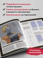 Рисуем персонажей Atomic heart. Пошаговые мастер-классы для начинающих
