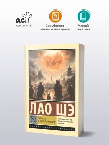 Записки о Кошачьем городе