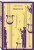 Набор романтической прозы (из 3-х книг Дж.Фаулза: "Мантисса", "Женщина французского лейтенанта", "Коллекционер")