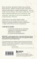 Мозг и Деньги. Как научить 100 миллиардов нейронов принимать правильные финансовые решения