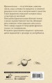 Фразеологический словарь русского языка для школьников