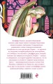 Скорбь Сатаны