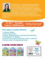 Развивающие задания для детей 3-4 лет