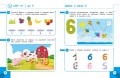 Развивающие задания для детей 3-4 лет