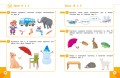 Развивающие задания для детей 3-4 лет