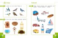 Развивающие задания для детей 3-4 лет