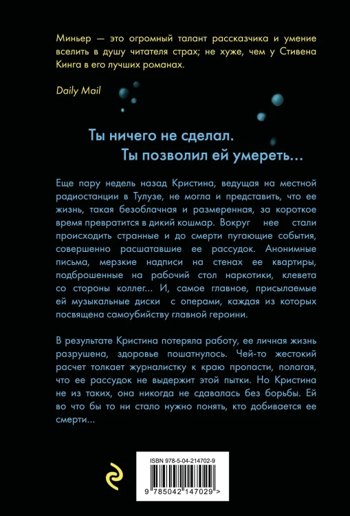 Не гаси свет