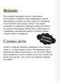 Мрачный Взвод. Специальное издание