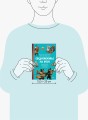 Средневековье на Руси. Кощеево царство, народные поверья, колдовство и женская доля
