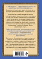 72 Имени Бога. Метафорические карты. Познание. Проявленность. Медитация