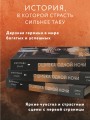 Ошибка одной ночи