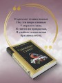 Снежные стихи