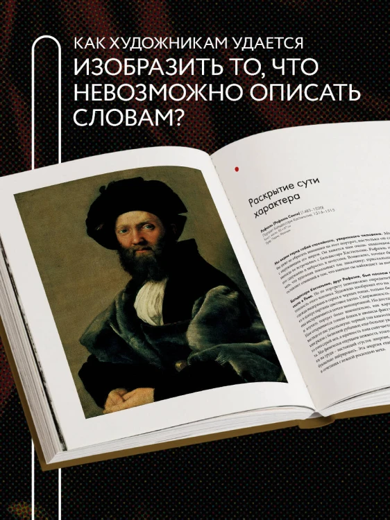 Пойми, почему это шедевр (новое оформление)
