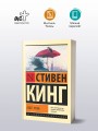 Будет кровь