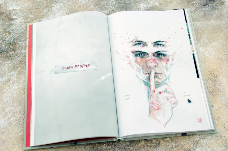 Бойцовский клуб 3. Книга 1